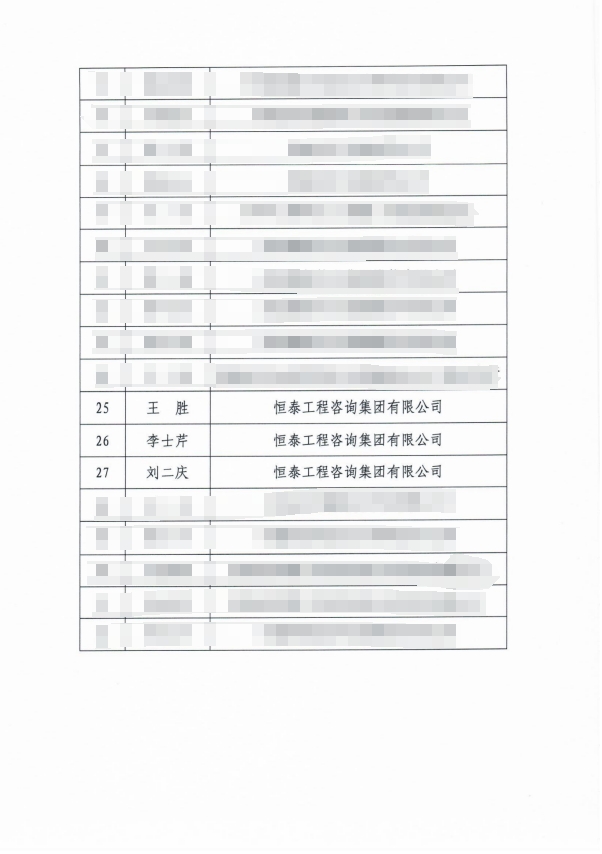 優(yōu)秀個(gè)人.png