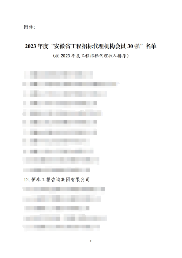 圖片2.jpg